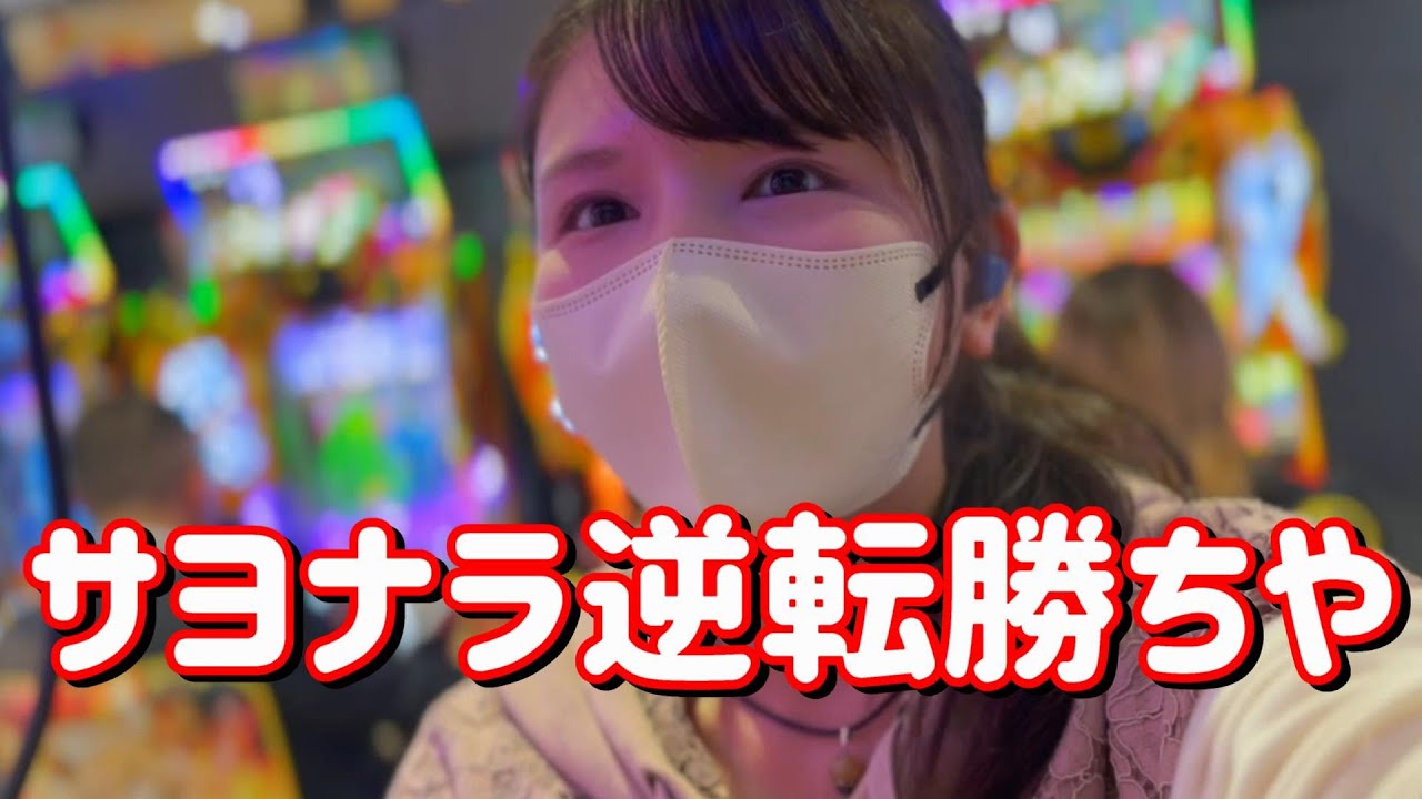【P頭文字D3000🐎馬もあるよ天皇賞・秋GⅠ】スピードがえぐいギャンで舞います　565ﾋﾟﾖ