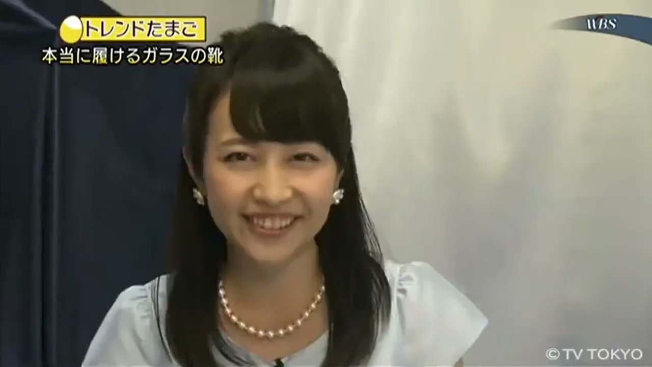 ガラスの靴を履いた相内優香