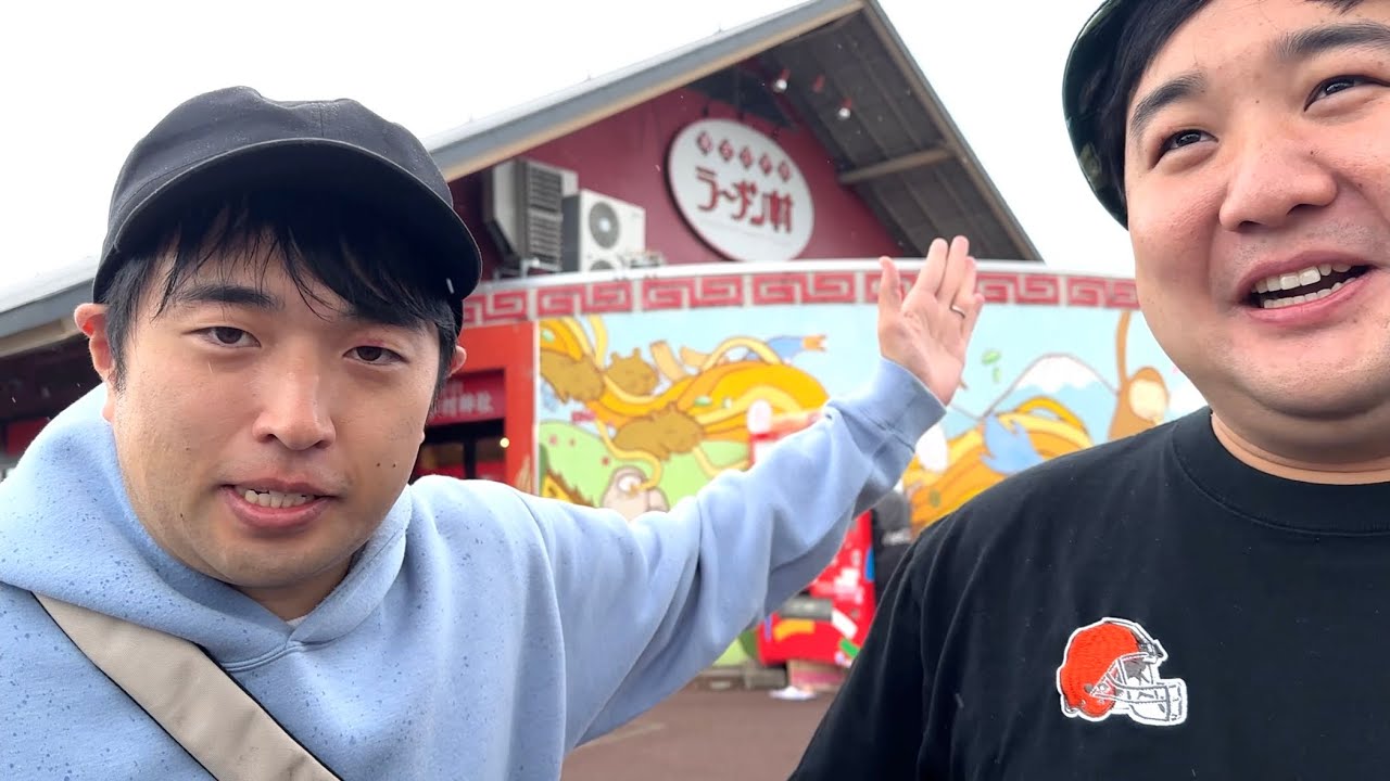 『あさひかわラーメン村』行ってきたんです！