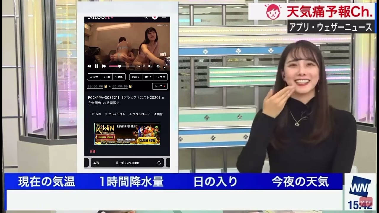 【エ○ロ】ニュース放送事故