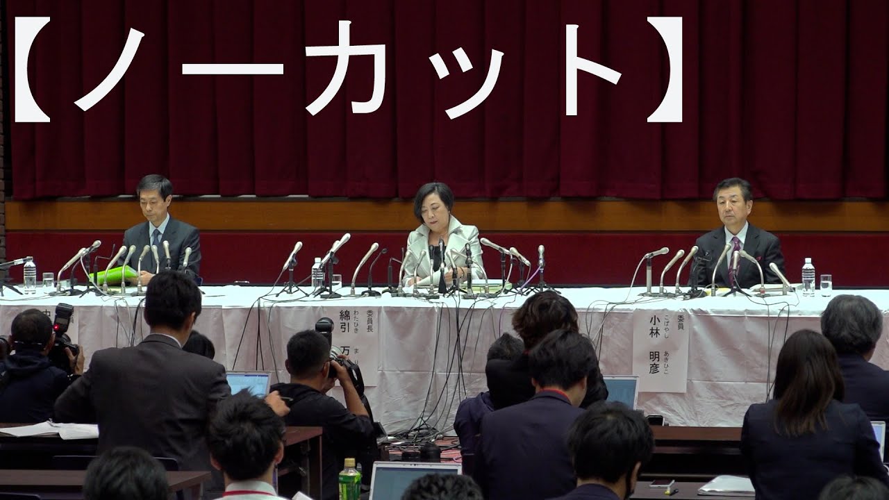 【ノーカット】日大法人内での議論必要　第三者委が会見
