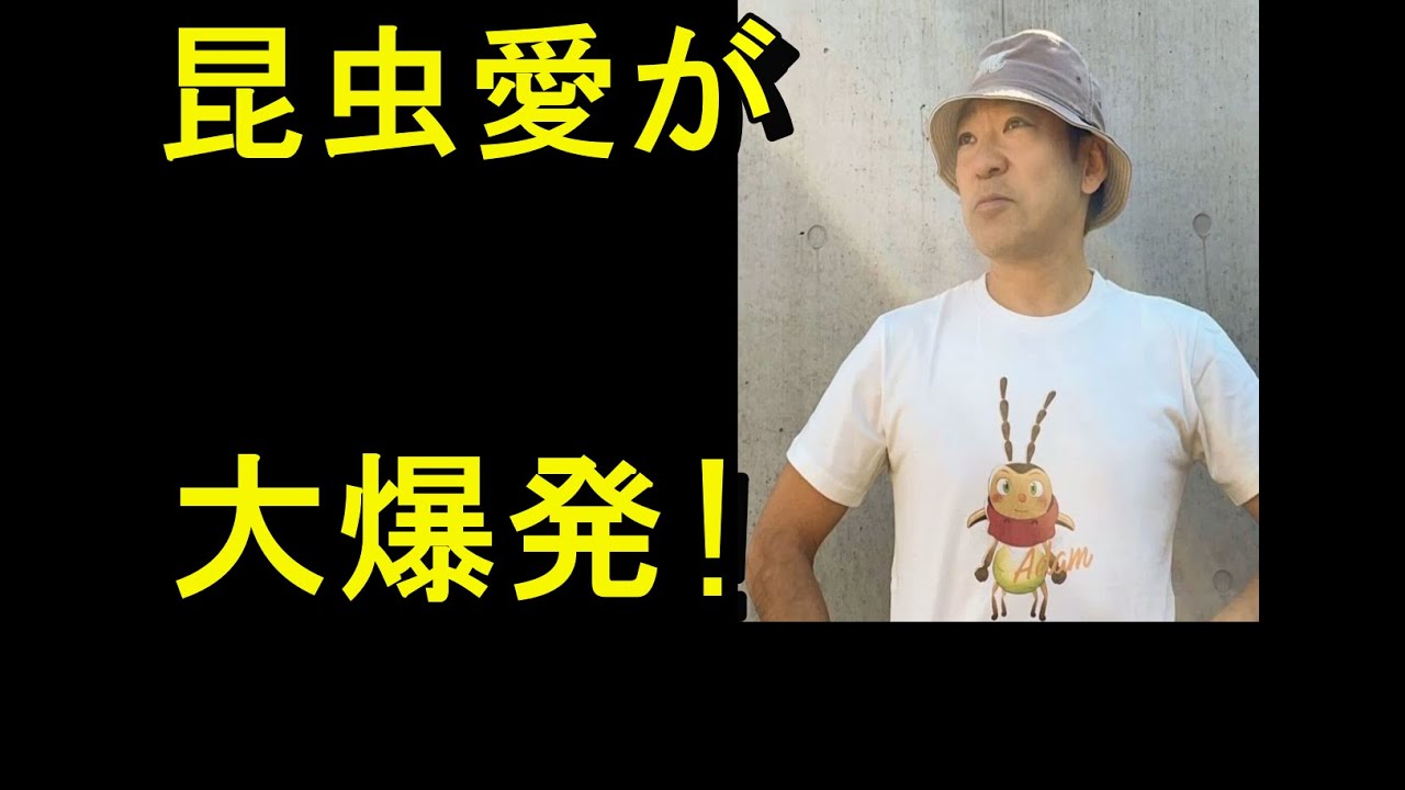 市川中車さん、個人インスタ開設　初投稿で白Tシャツ姿
