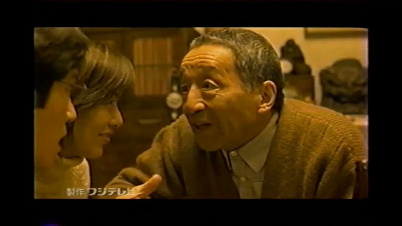【懐かしいCM】映画「みんなのいえ」 三谷幸喜　唐沢寿明　田中直樹　八木亜希子　田中邦衛　2001年　Retro Japanese Commercials