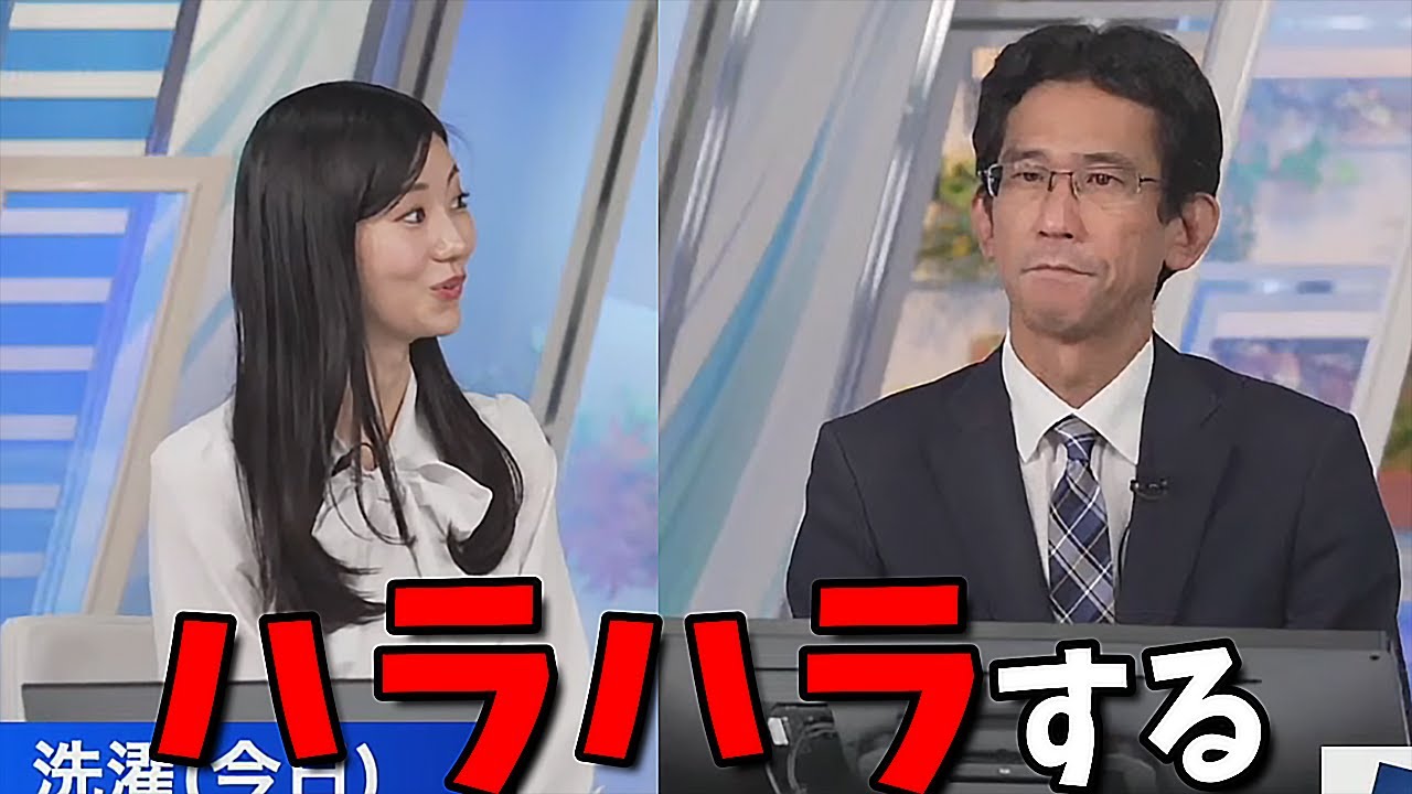 【大島璃音】想像以上に"厚い壁"にぶっ込むのを控えるお天気お姉さん【日本シリーズ】