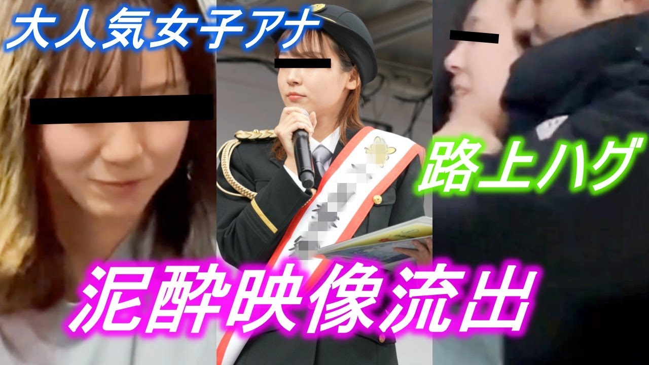 【あるまじき行為】深夜プロレス😮泥酔ハグ😭森千晴アナ＆佐々木一真アナ