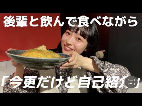 【自己紹介】出来ているかどうかは別として