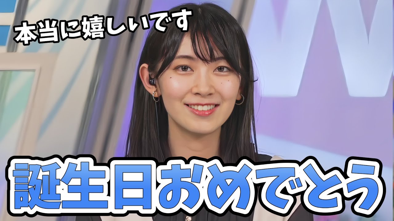 【檜山沙耶】誕生日の番組オープニングトーク！信頼できる方々と誕生日をお祝いしていただけるなんて…【ウェザーニュース切り抜き】