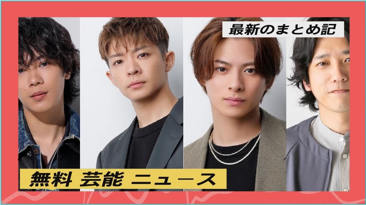 二宮和也が特別視され、岸、平野、神宮寺が揶揄された事件。TBS植田Pの「投稿削除」にも関わらず、謝罪の声は聞こえない。