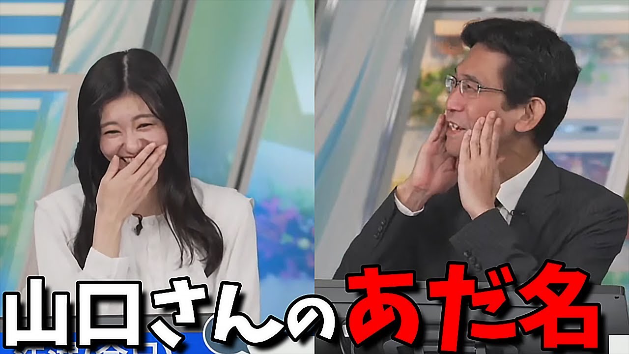 【大島璃音】"あだ名"が知りたいのんちゃんと拒否る山口さん