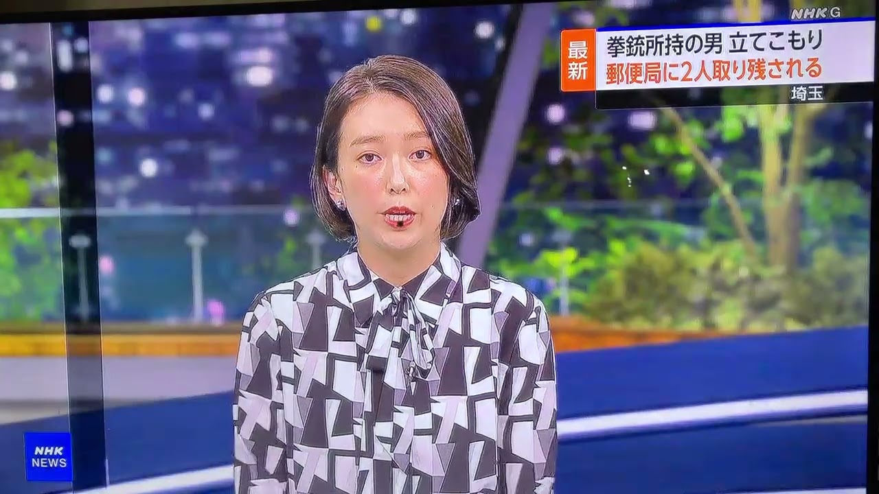💡#蕨郵便局　立てこもり事件予言👹２　NHK　#和久田麻由子➡筆者と１年間　#ニュースウォッチ９　で彼女の発話を逐一タイピング、完璧にこなした過去。東京大学短期記憶日本一は、わくまゆであり、筆者✨