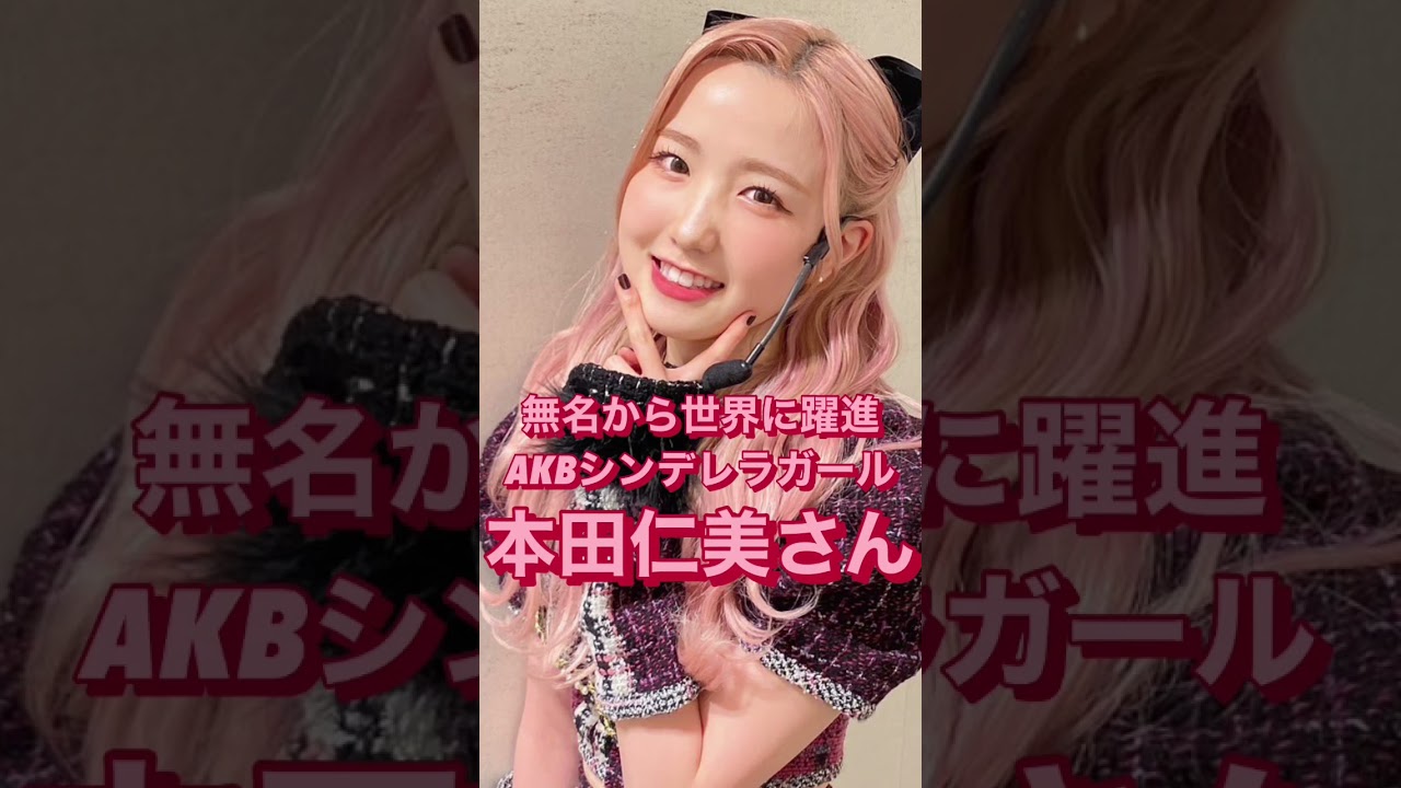 AKB48四天王
