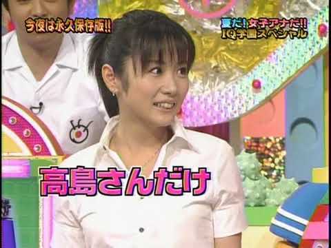 高島彩さん[IQサプリ]制服姿