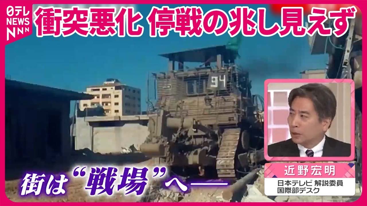 【死者数１万１千人超に…】イスラエル軍「ガザを北と南に分断」 ハマス側も徹底抗戦