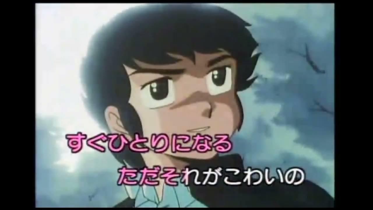 【Off Vocal】Dancing Star【うる星やつらOP曲】