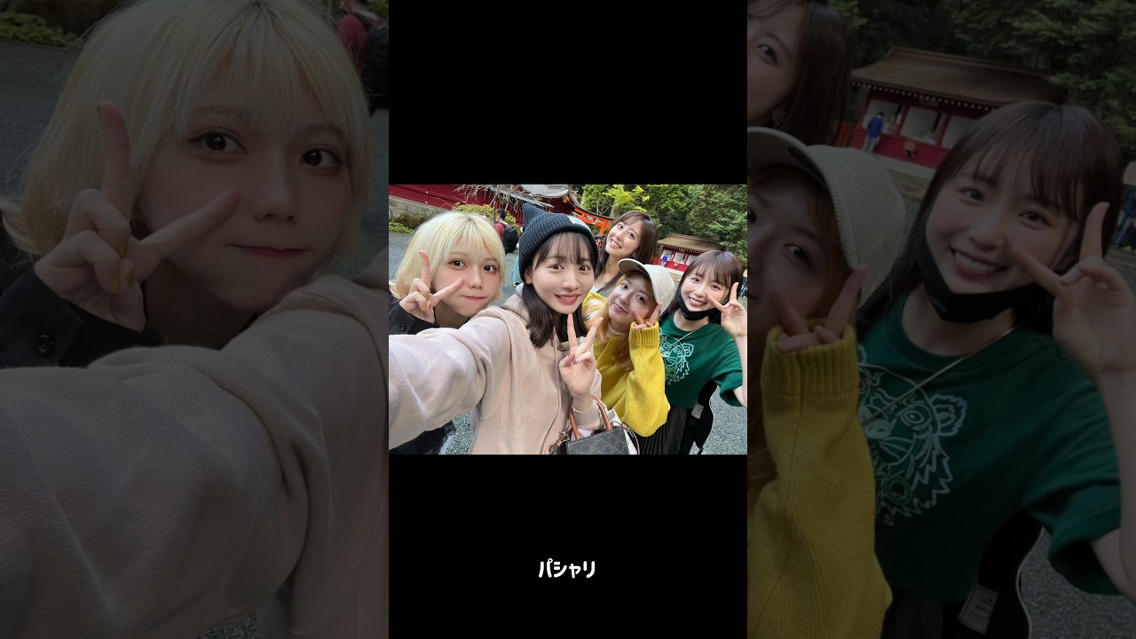 チューリップin箱根🌷 #斎藤ちはる #能條愛未 #和田まあや #高山一実 #川後陽菜