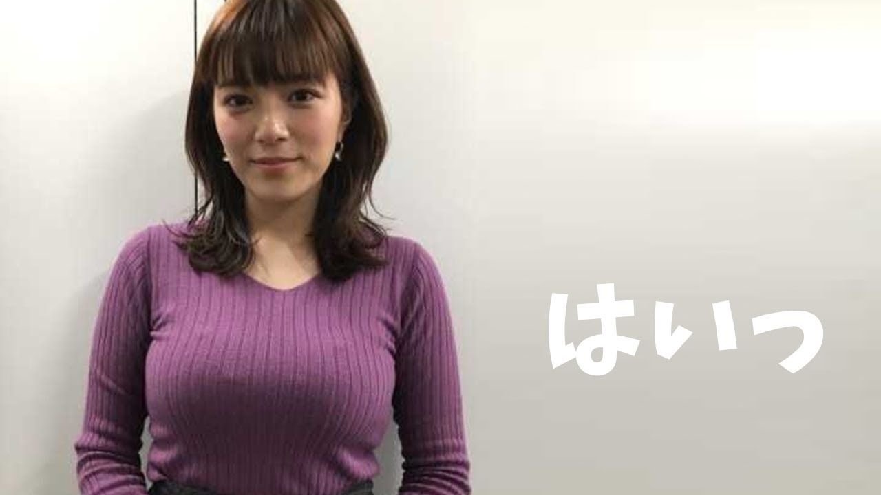 三谷紬アナ暴れん坊な体