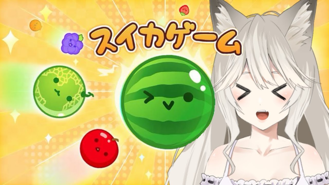 目指せあいつ！雑談しながらスイカップ【#VTuber /大上しぐれ】