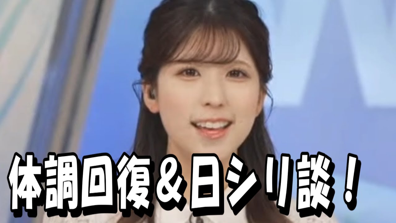 小林李衣奈【りーちゃん】体調回復＆日シリ談！
