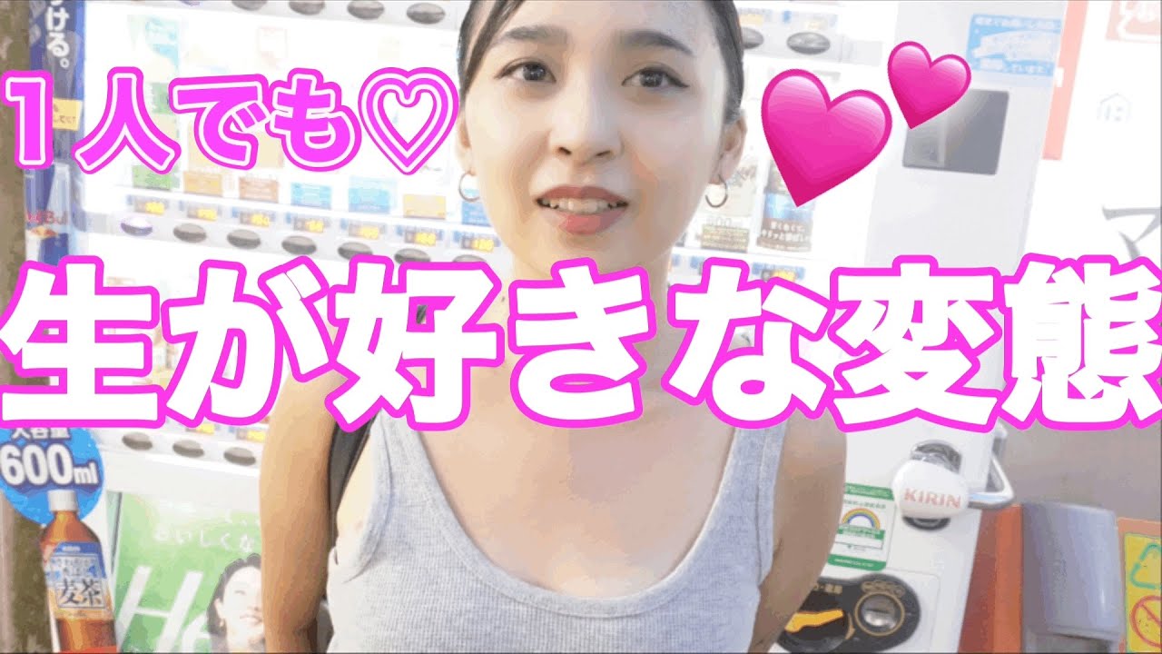 『正直１人でやります？』と聞いたら回答がやばすぎたwwwww