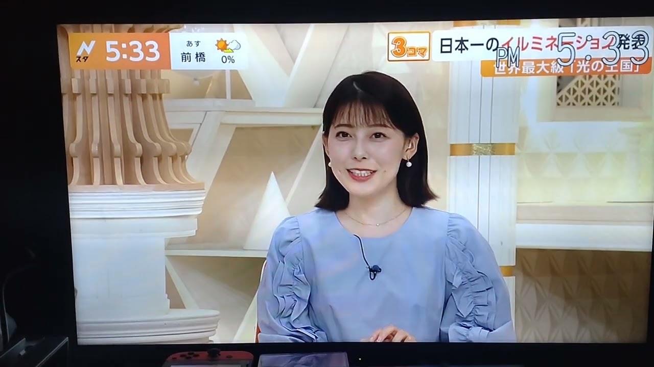 TBS 上村彩子 アナウンサー Ｎスタ メイン司会 23年11月3日 イルミネーション