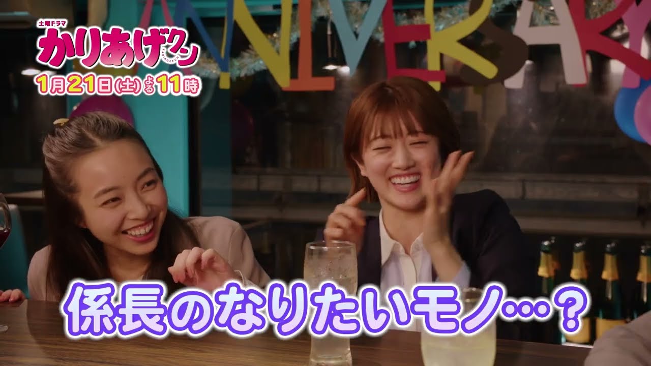 「かりあげクン」#３　番組紹介