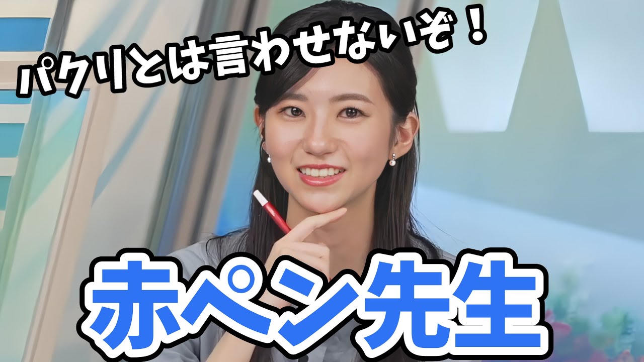 【大島璃音】本日の一句！りのを先生一旦持ち帰って長考するも、やっぱりみんなで作る俳句のコーナーになる【ウェザーニュース切り抜き】