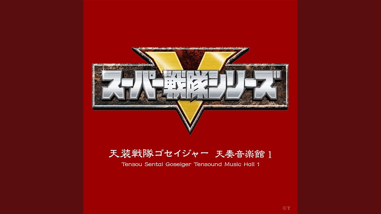 GO! SAY! TALE16（ドラマ+BGM）