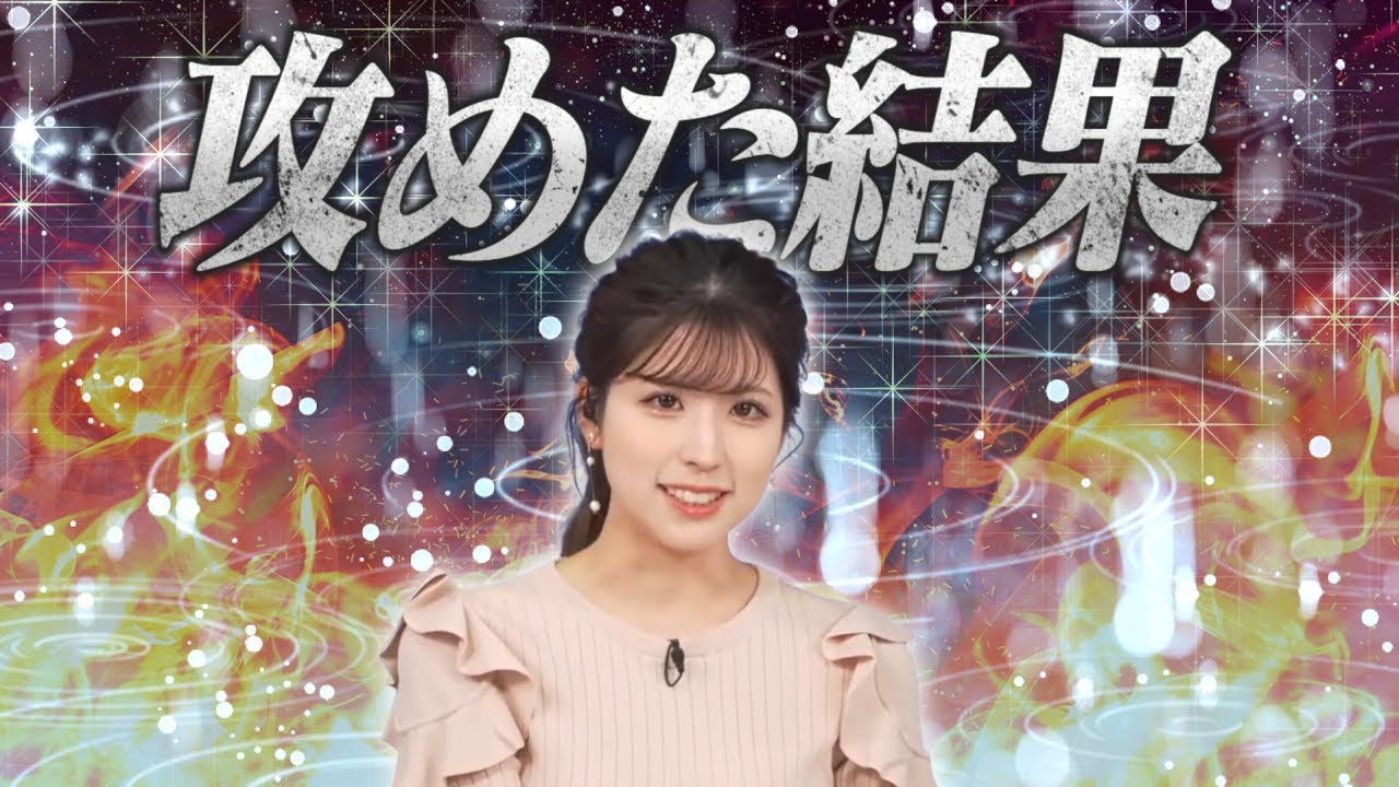 攻めた結果、自社アプリをオススメされる小林キャスター【小林李衣奈キャスター】