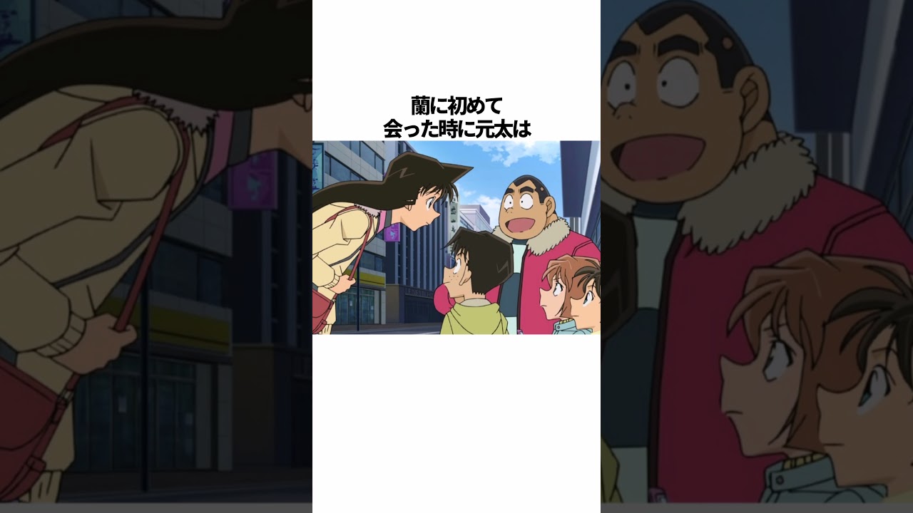 【名探偵コナン】最低な元太の行動についての雑学 #コナン #shorts