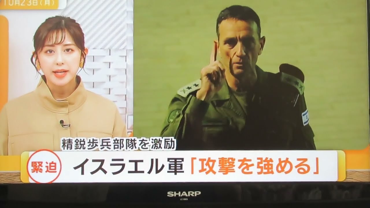 斎藤ちはるアナウンサー