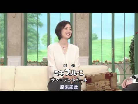 20140109徹子的部屋 guest：天海祐希