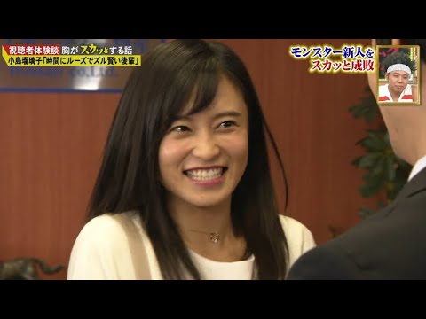 【痛快TV スカッとジャパン】モンスター新人を スカッと成敗 Vol.3
