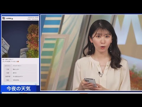 【駒木結衣】お？山岸愛梨さん！！