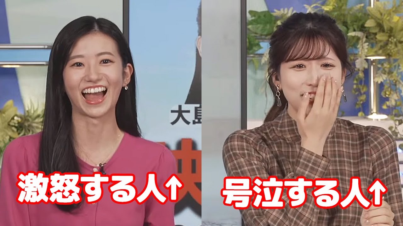 【小林李衣奈・大島璃音】スタッフのイジりに激怒する先輩を見て大爆笑から号泣しちゃうお天気キャスター