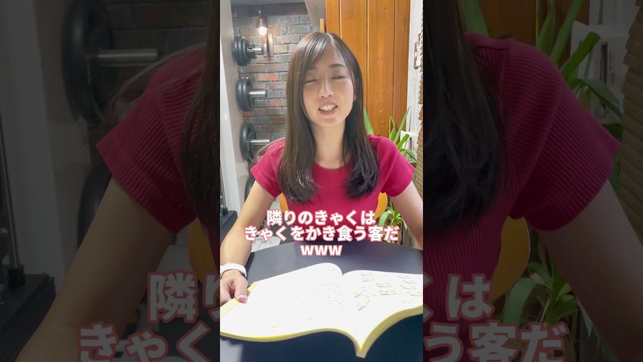 社長に早口言葉読んでもらった