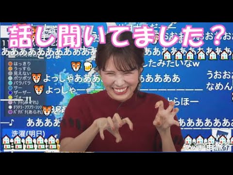 【戸北美月】(🍥´ω｀🍥)っ「阪神サヨナラ勝ちの瞬間、話しを聞いていたか圧をかけてくるみーちゃん(ニコ生コメ有り)」