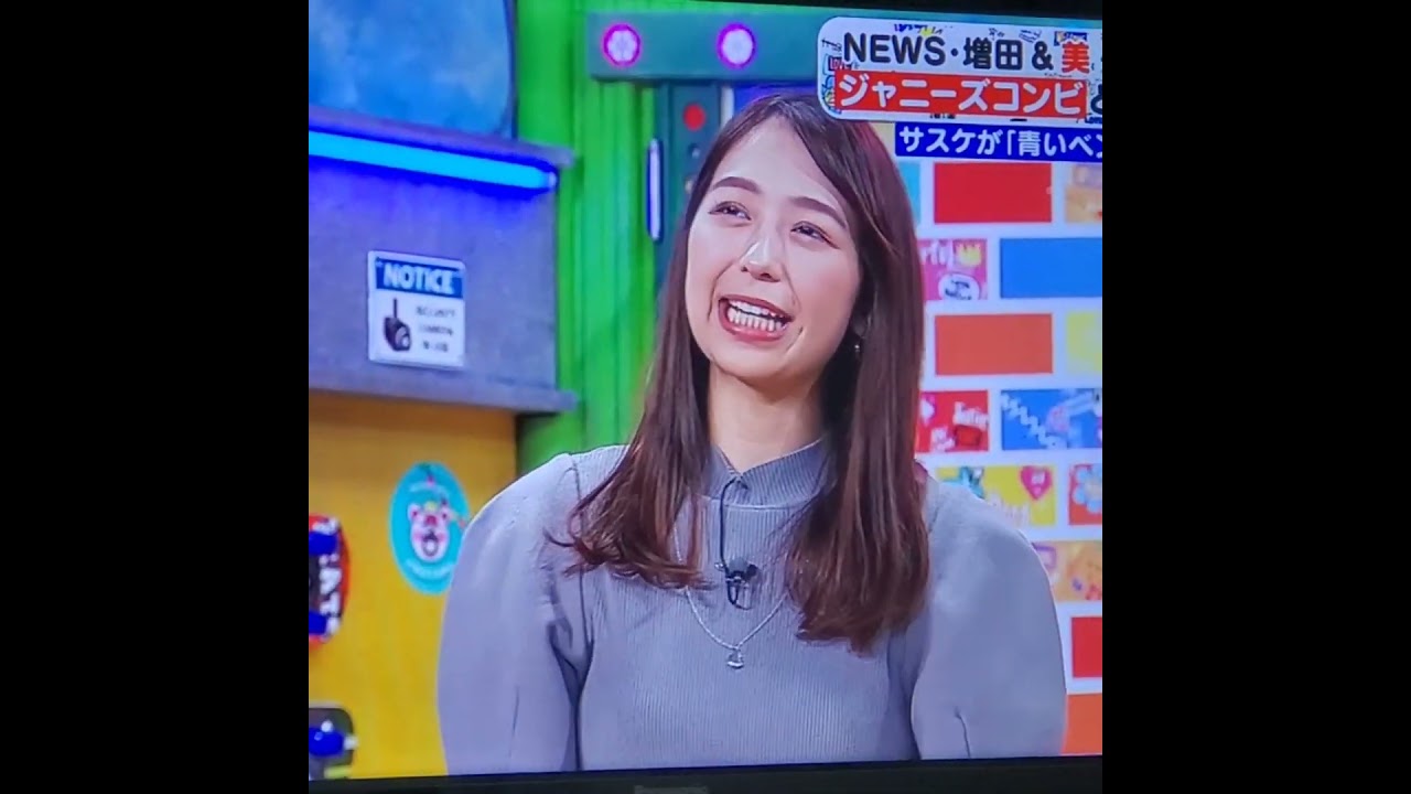小室瑛莉子アナ　#shorts