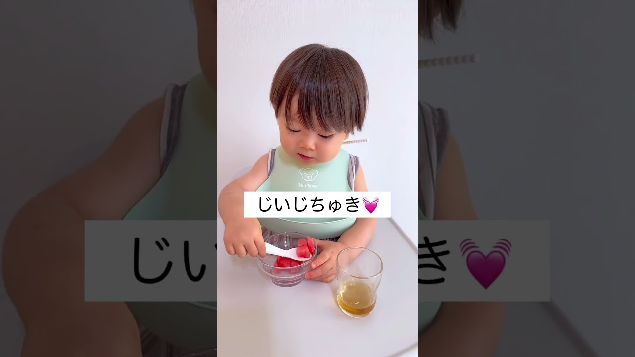 その場にいなかったパパも入れてくれてありがとう😭 #2歳