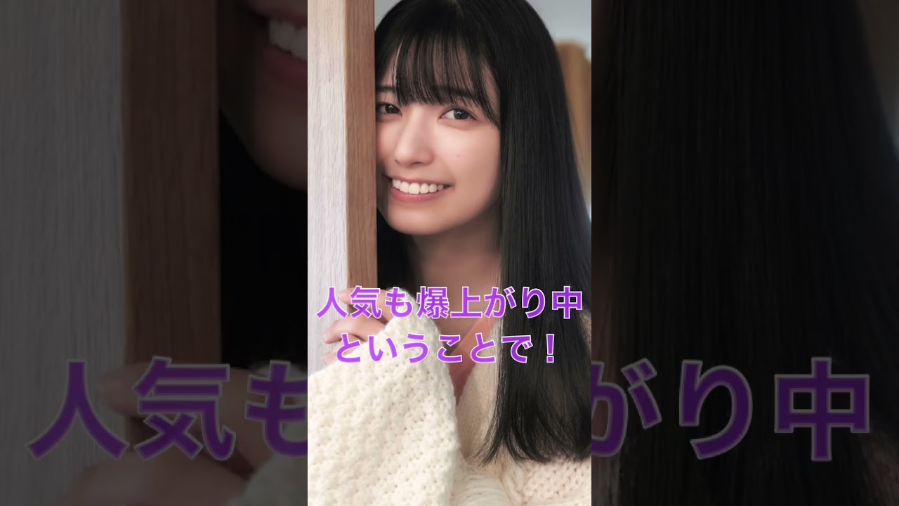 冨里さんの隣の綺麗な子。最近さらに綺麗になったみたいです。