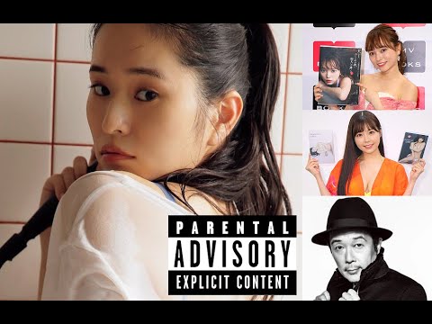 小南満佑子 in キャスト: 川村那月、リリーフランキー、 小室さやか。[PARENTAL ADVISORY EXPLICIT CONTENT]