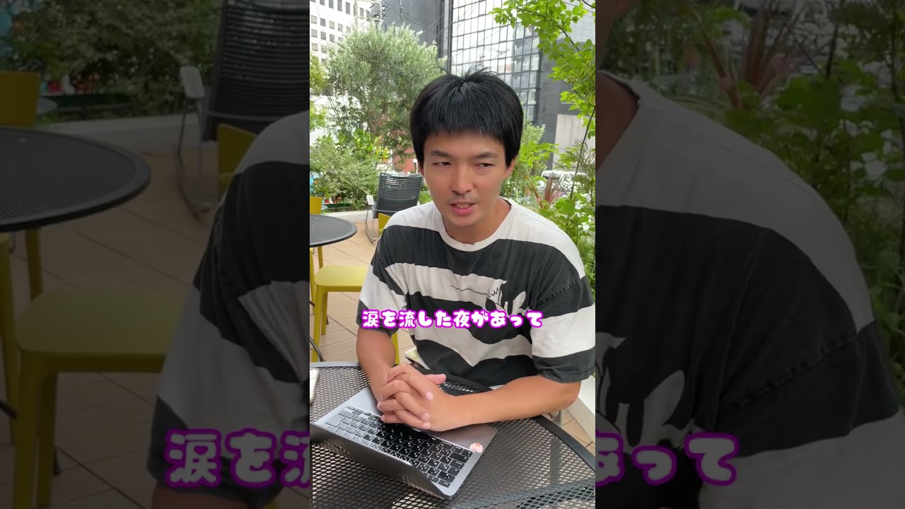 【インタビュー】港区会社員ってどんな人と働きたいの？#インタビュー