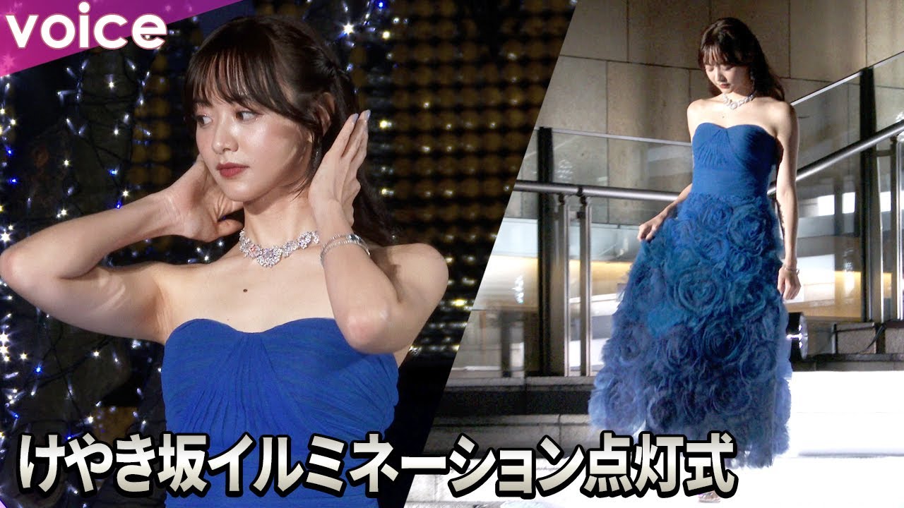 元テレ東アナ・森香澄が点灯式、美しさ放つオフショルドレス　イルミネ一緒に過ごしたいのは「彼氏」ときっぱり：けやき坂イルミネーション点灯式
