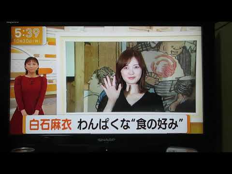 斎藤ちはるアナウンサー他