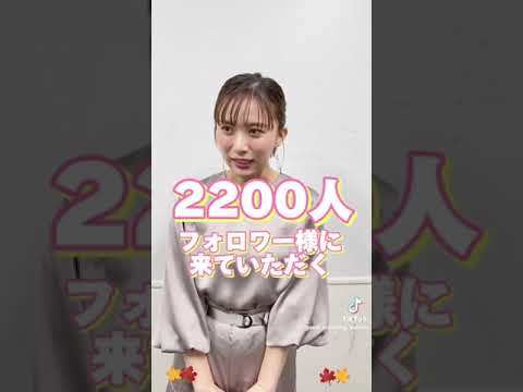 雪乃アナ今年中にやっておきたいことは…！？ #テレビ朝日 #グッドモーニング #山本雪乃 #アナウンサー #2023