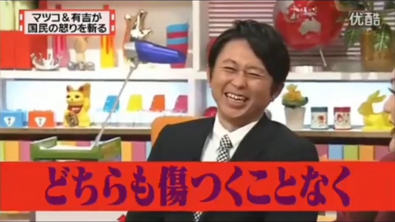 有吉弘行×夏目三久 2023 🅷🅾🆃 結婚の話をしていた回 #29
