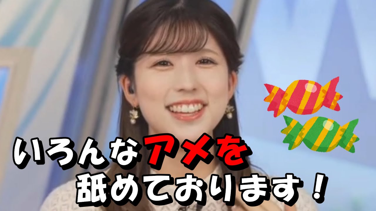 小林李衣奈【りーちゃん】回復しつつあります。あらゆるアメを舐めてます！