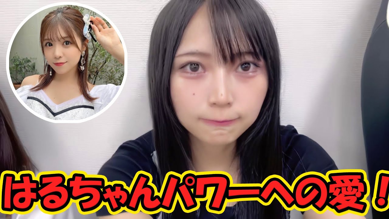 前田令子×貞野遥香「新チームではるちゃんパワー受け取れるの嬉しい」【20230902 NMB48】