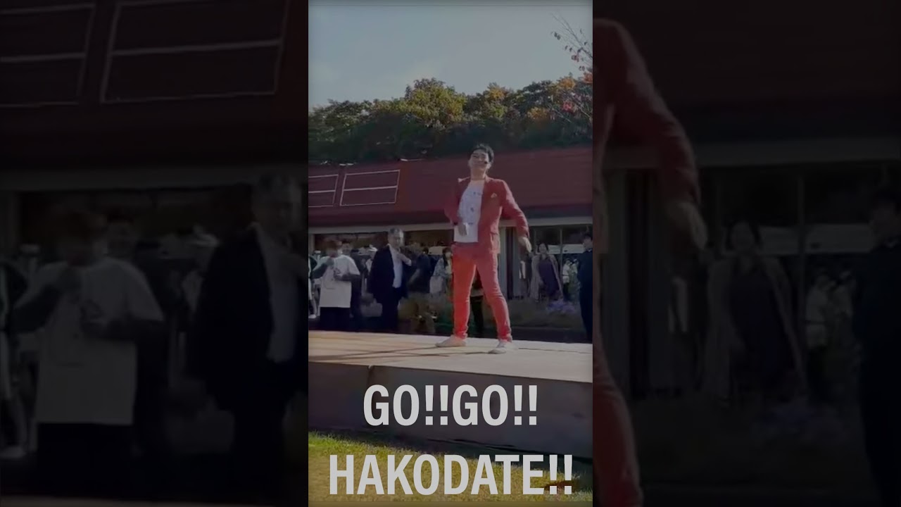 GO!!GO!!HAKODATE!! 大沼グレラン2023ウォームアップ編②（VOL.22）@gogohakodate6849