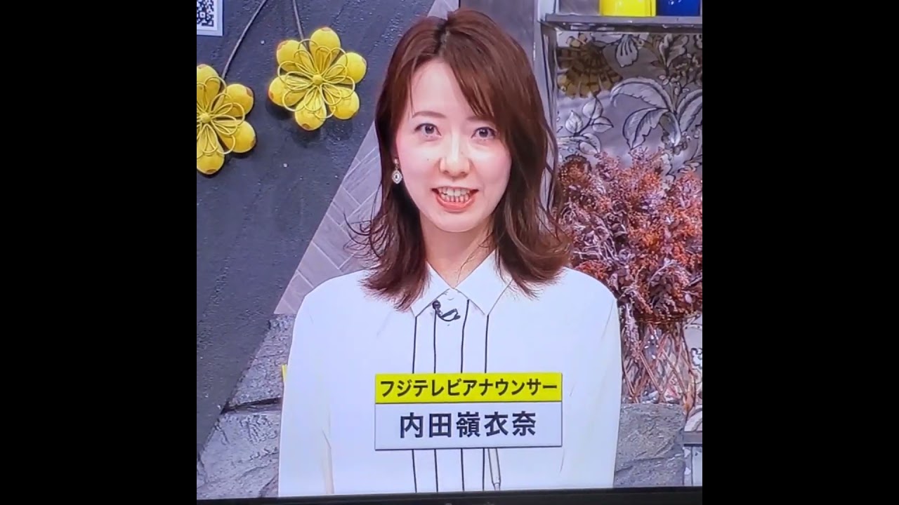 内田嶺衣奈アナ　#shorts　20231109