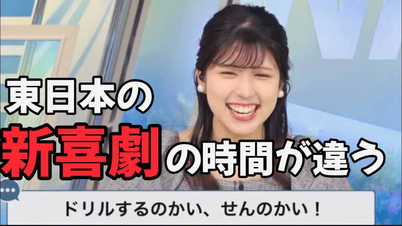 スタッフさんも西日本の人たちで話が通じて安心するお天気お姉さん【ウェザーニュース切り抜き/小林李衣奈🐹】